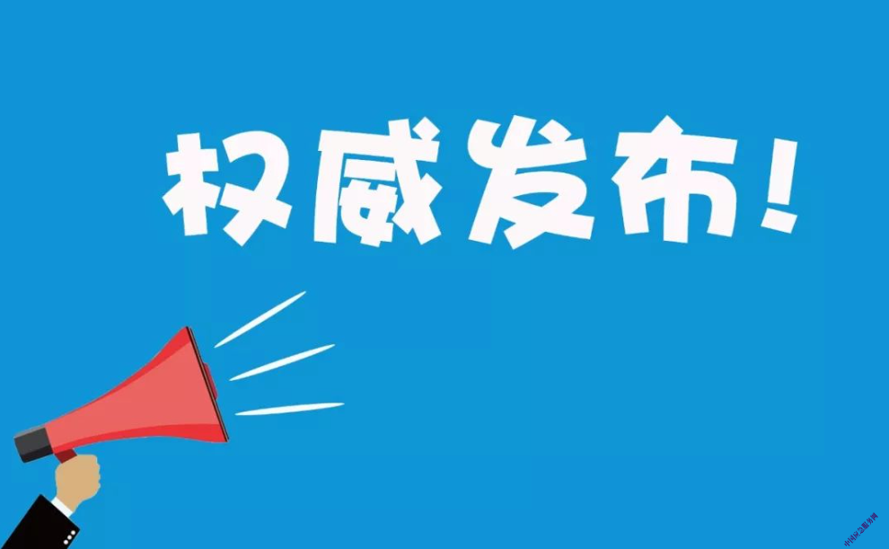 赞！这一试点项目通过验收